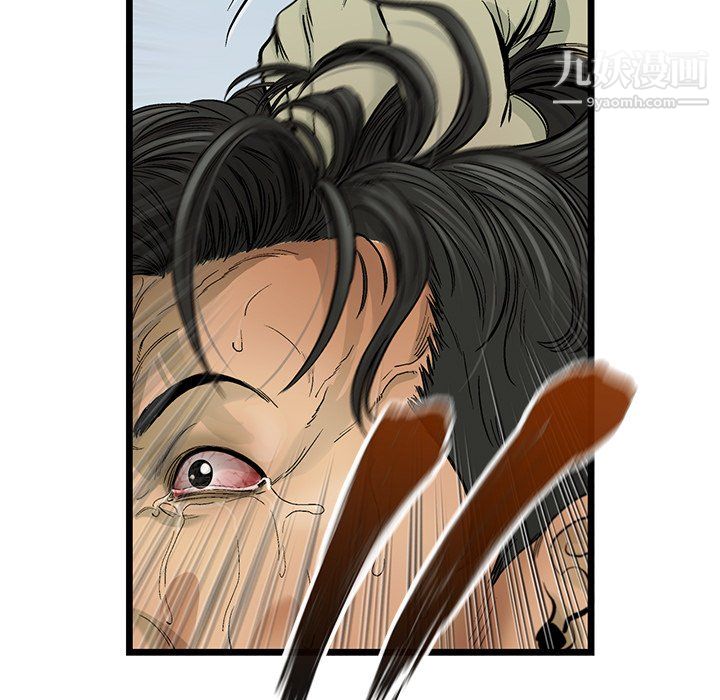 ANGRYCHAIR第58话