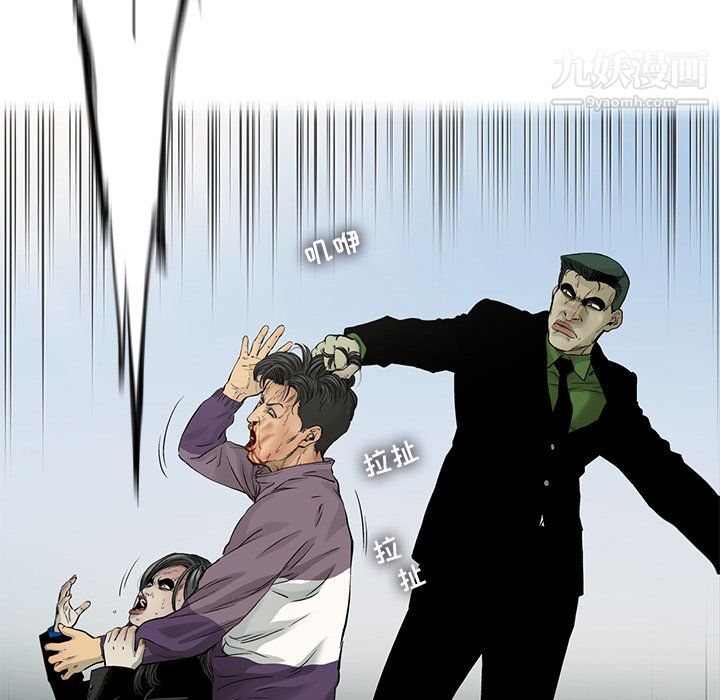 ANGRYCHAIR第58话