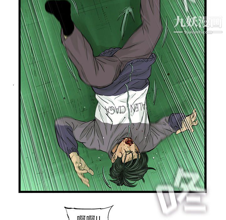 ANGRYCHAIR第58话