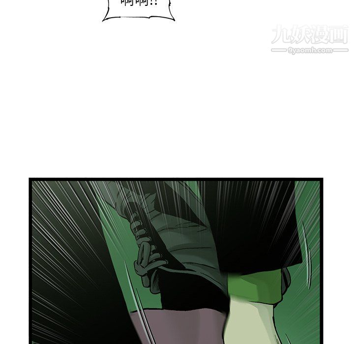 ANGRYCHAIR第58话
