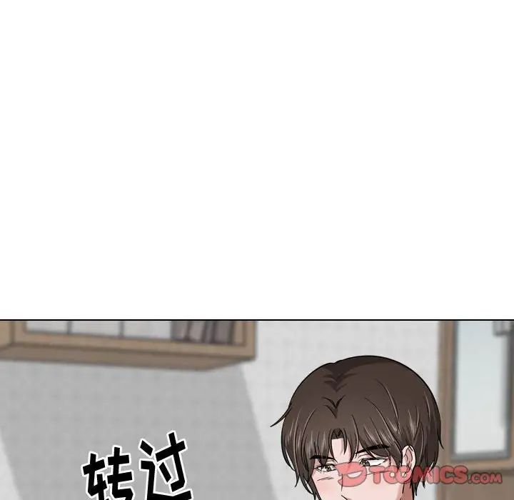 摯友第28話