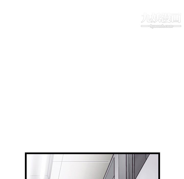 ANGRYCHAIR第58话