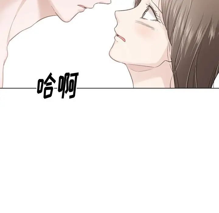 挚友第28话