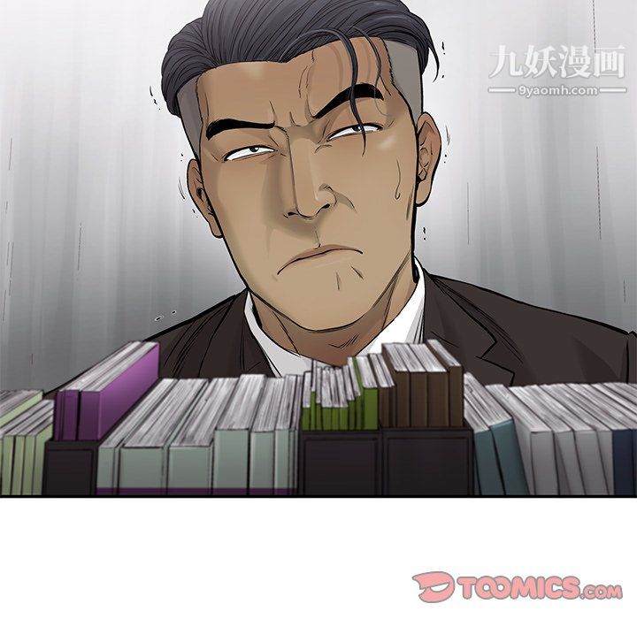 ANGRYCHAIR第58话
