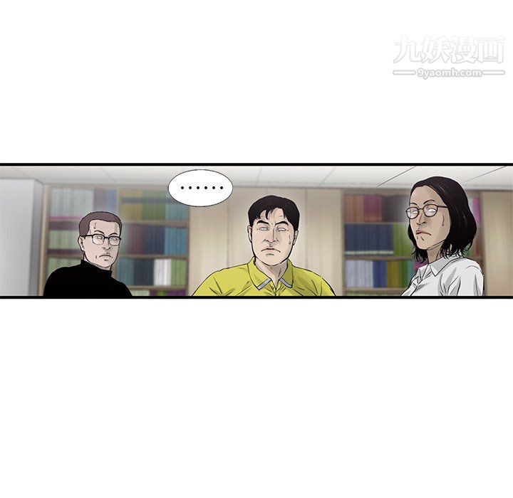 ANGRYCHAIR第58話