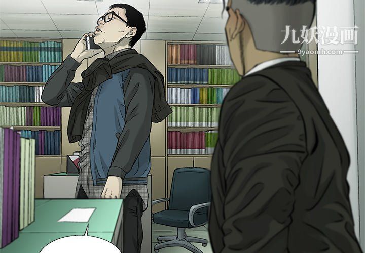 ANGRYCHAIR第59话