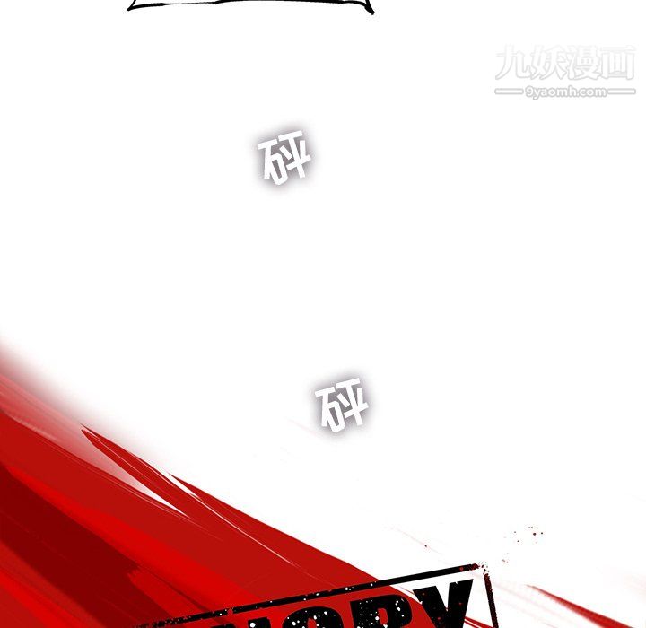 ANGRYCHAIR第59话