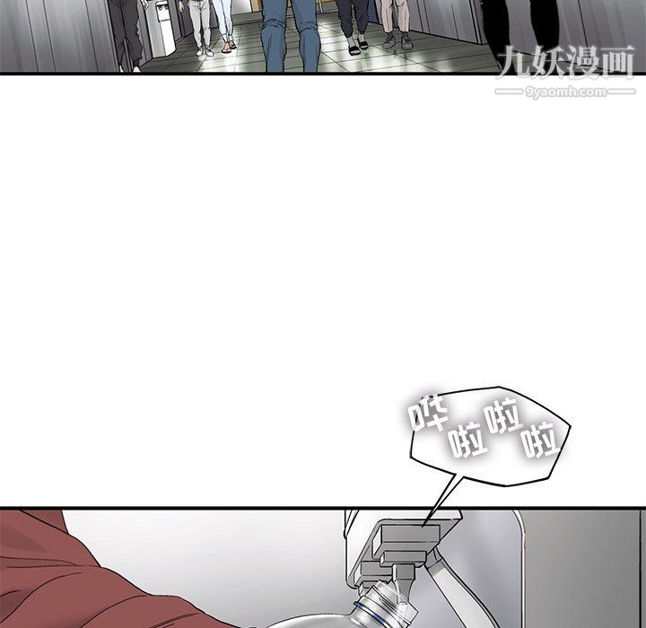 ANGRYCHAIR第59話