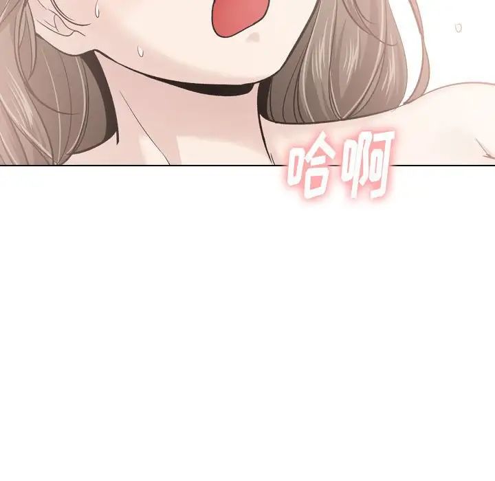 挚友第28话
