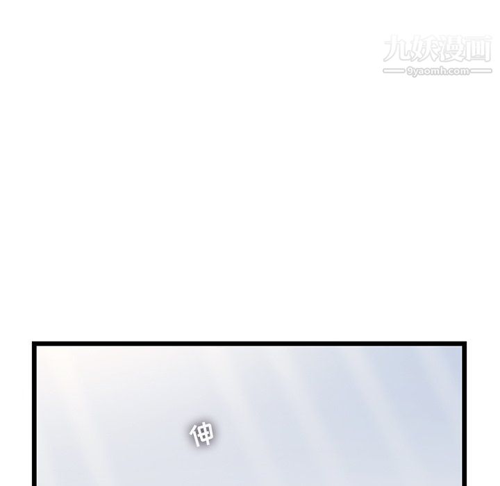 ANGRYCHAIR第59话