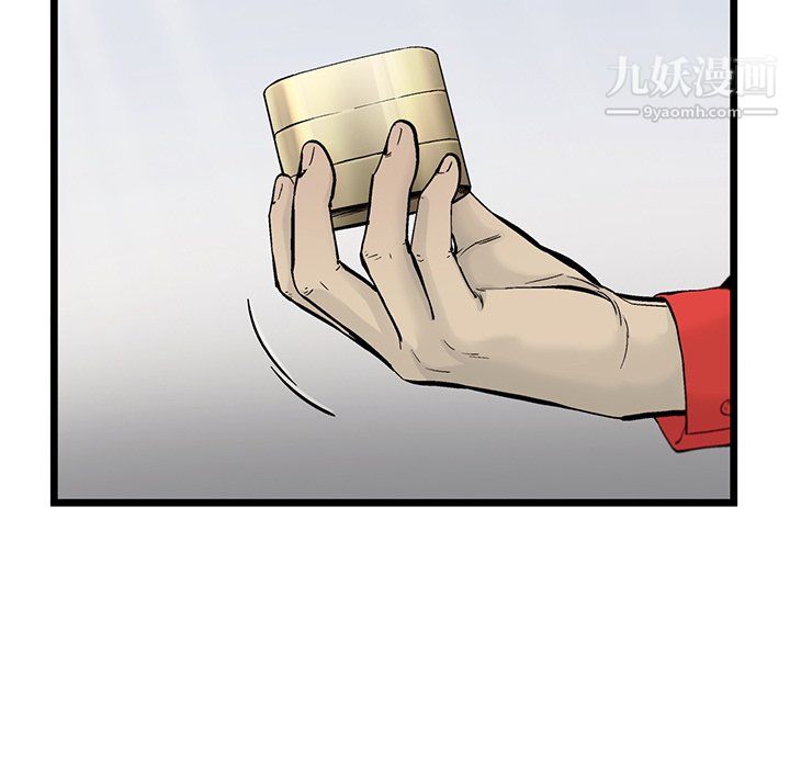 ANGRYCHAIR第59話