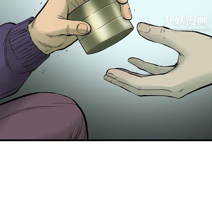 ANGRYCHAIR第59話