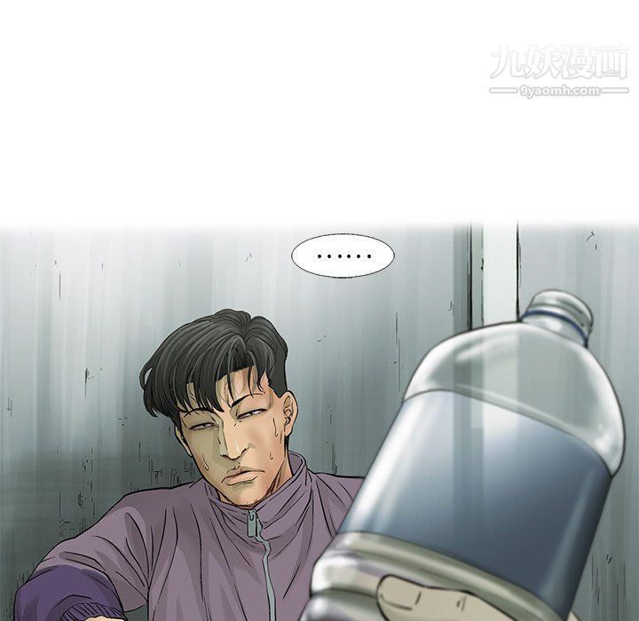 ANGRYCHAIR第59话