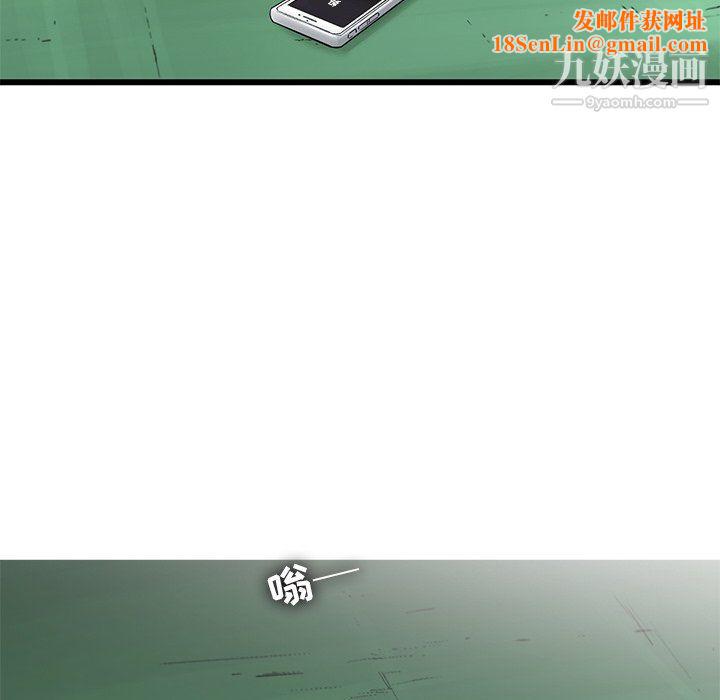 ANGRYCHAIR第59话