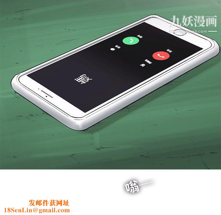 ANGRYCHAIR第59话