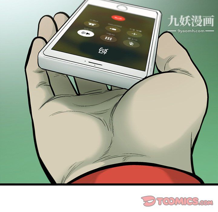 ANGRYCHAIR第59话