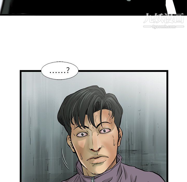 ANGRYCHAIR第59话