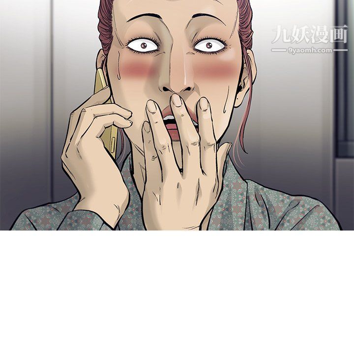 ANGRYCHAIR第59话