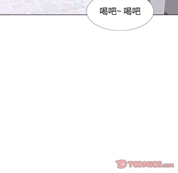 挚友第28话
