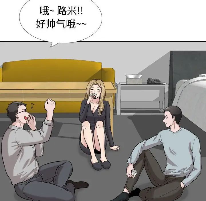 挚友第28话