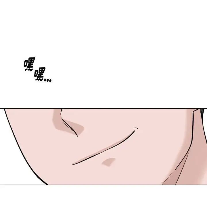 挚友第28话