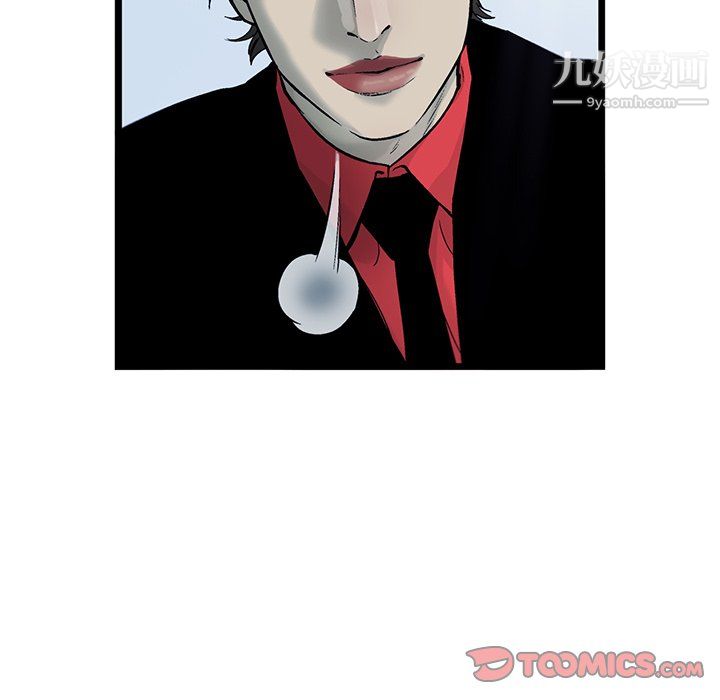 ANGRYCHAIR第60话