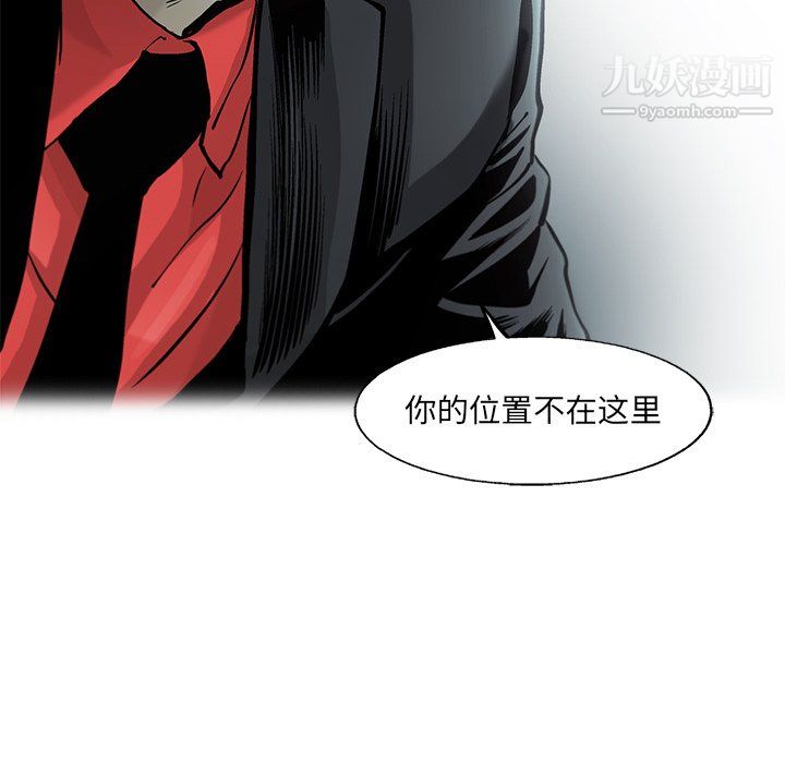 ANGRYCHAIR第60話