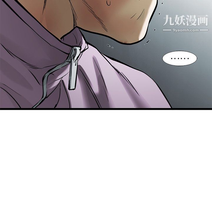 ANGRYCHAIR第60话