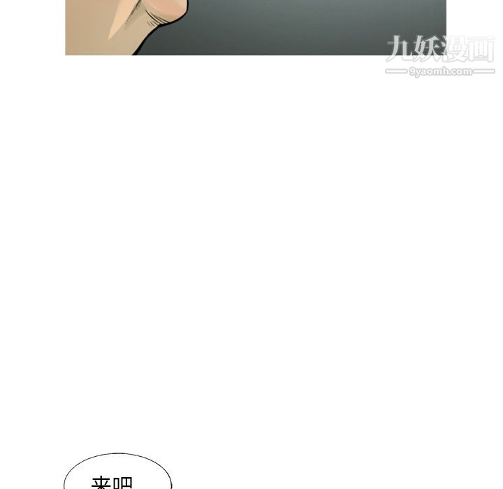 ANGRYCHAIR第60话