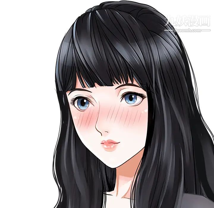 家有双妻第2话
