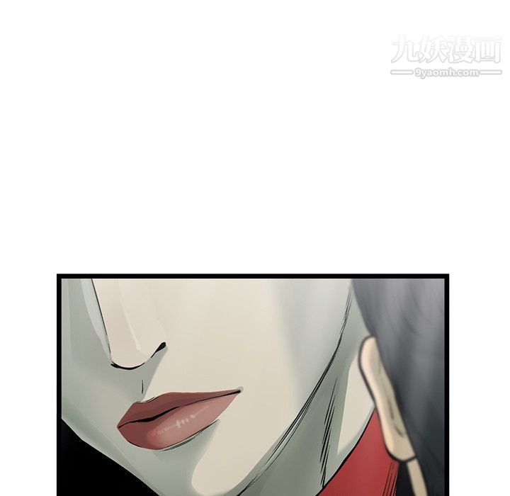 ANGRYCHAIR第61話
