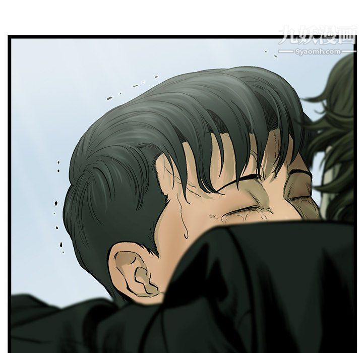 ANGRYCHAIR第61话