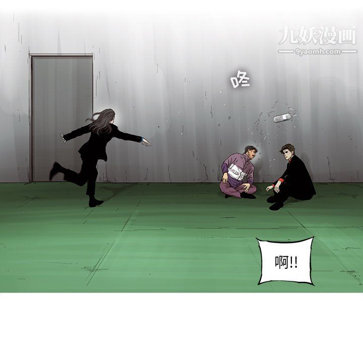 ANGRYCHAIR第61话