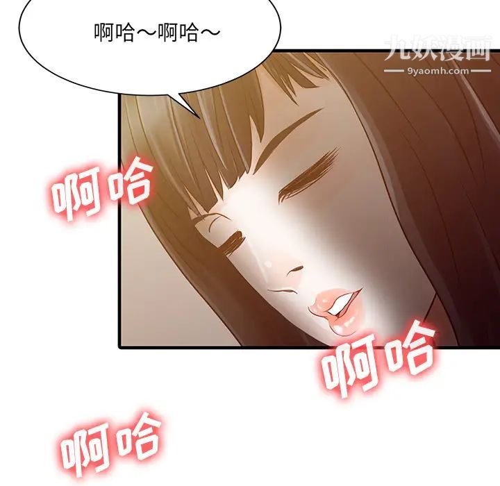 家有双妻第2话