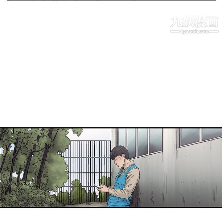 ANGRYCHAIR第61话