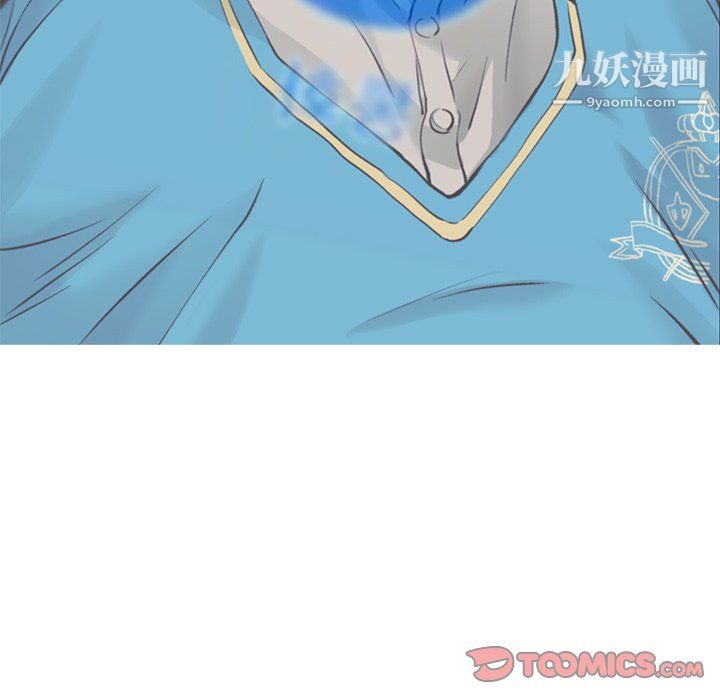 《ANGRYCHAIR》第61话