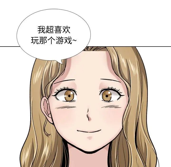 摯友第29話
