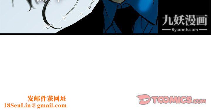 ANGRYCHAIR第61话