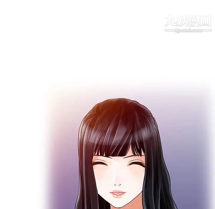 家有双妻第3话