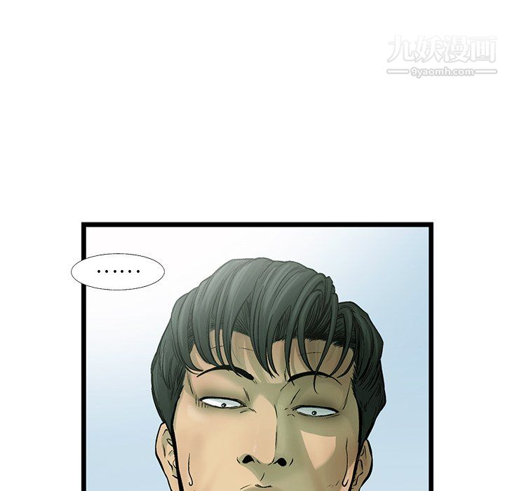 ANGRYCHAIR第62话