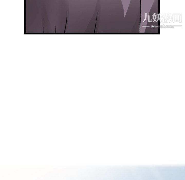ANGRYCHAIR第62话