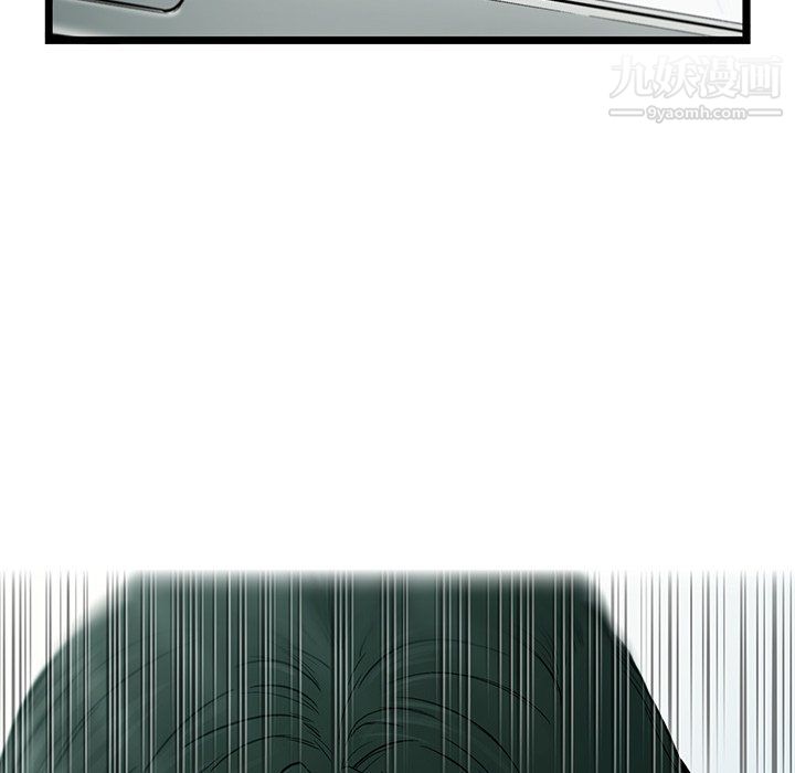 ANGRYCHAIR第62话