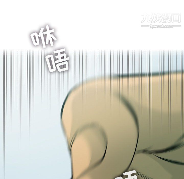 ANGRYCHAIR第62话