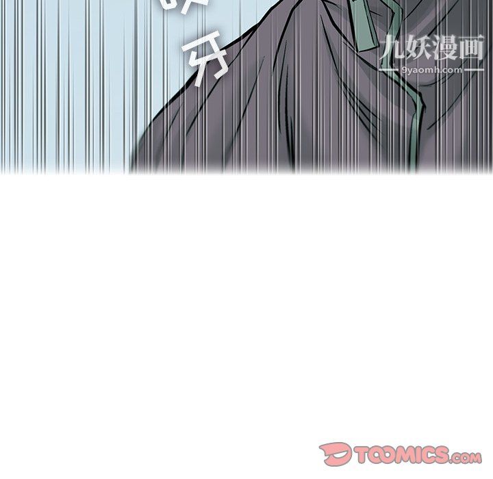 ANGRYCHAIR第62话