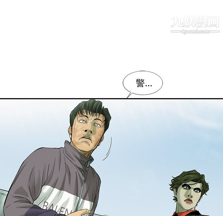 ANGRYCHAIR第62话