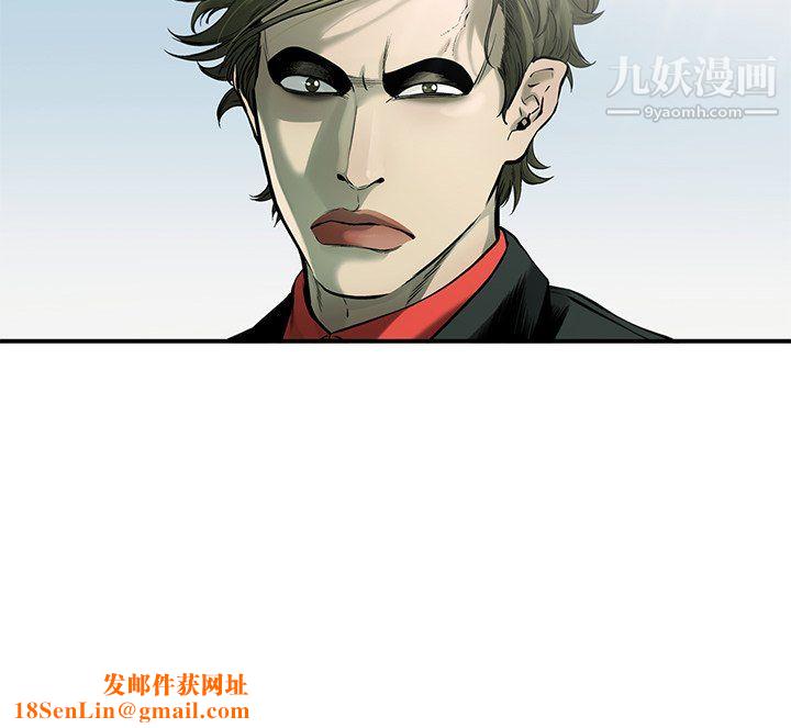 ANGRYCHAIR第62话