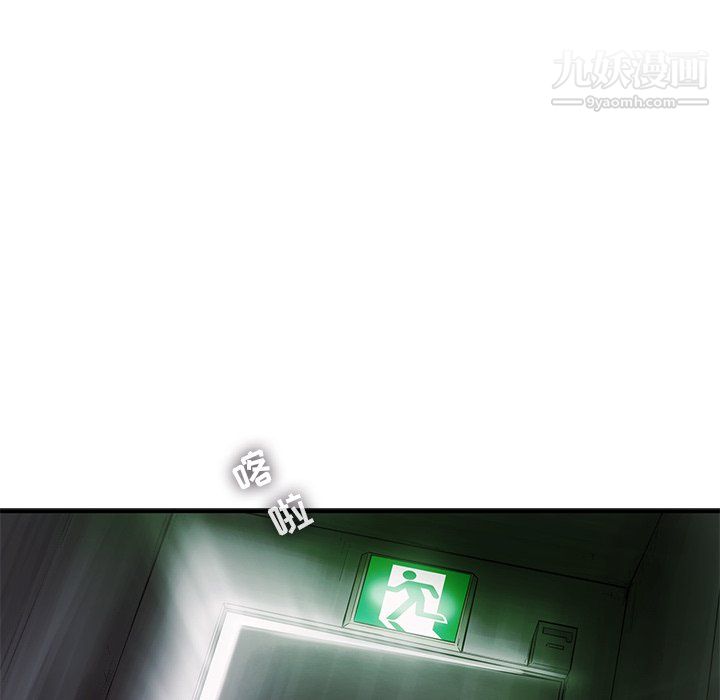 ANGRYCHAIR第63话