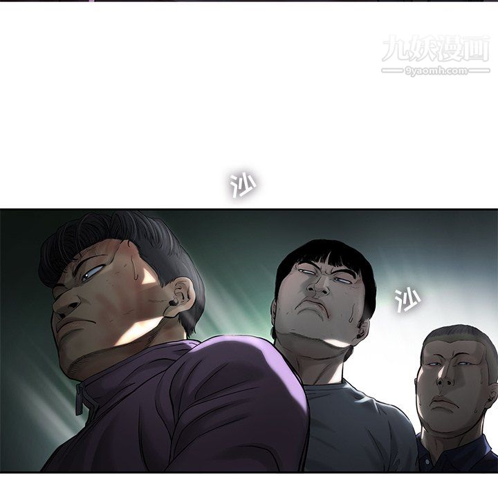 ANGRYCHAIR第63话