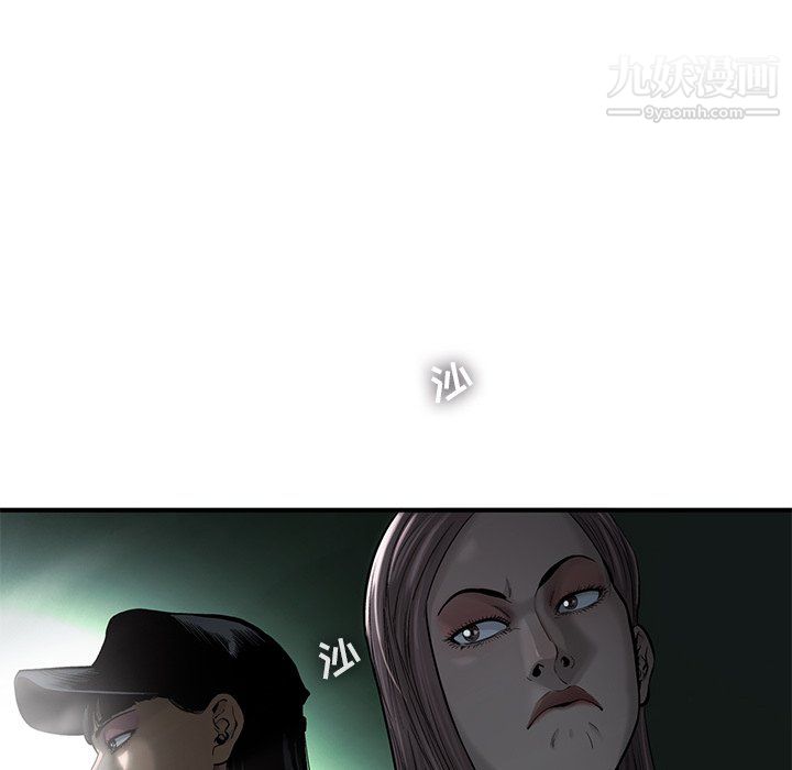 ANGRYCHAIR第63话