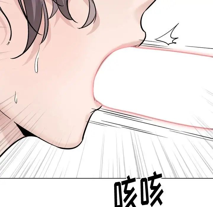 摯友第30話